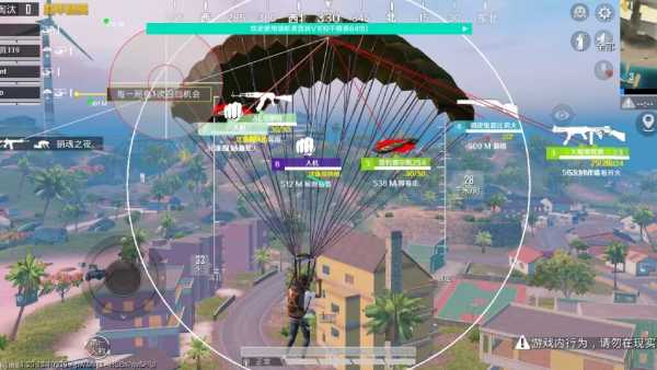 和平精英《天之蓝》辅助